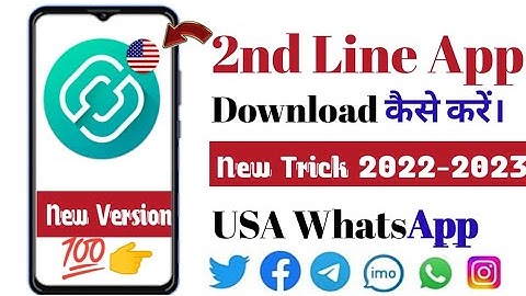 2nd Line App latest version 2022-2023 Download Kaise Karen || 2n Line app Download || Fake WhatsApp