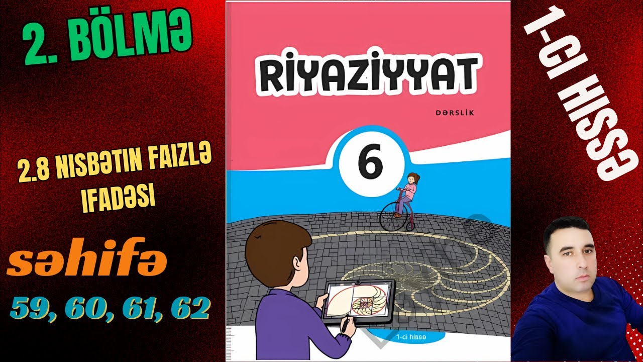 6-cı Sinif #riyaziyyat    səh. 59, 60, 61, 62  / 1-ci hissə / #raufmirzeyev #raufmirzəyev