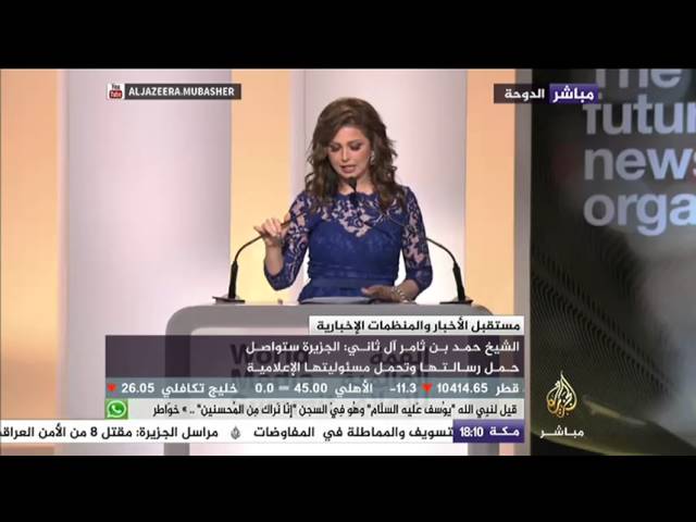 افتتاح القمة العالمية الثالثة للإعلام بمشاركة عشرات المنظمات والهيئات العالمية