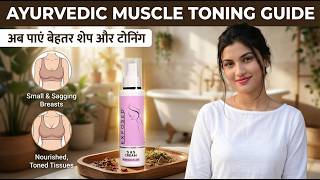 Exposed Shape and Size Cream Review | Exposed Shape and Size Cream Uses in Hindi | how To Use, Price screenshot 5