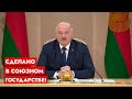 Лукашенко: Для нас время возможностей! Надо этим воспользоваться! | Беларусь на международных рынках