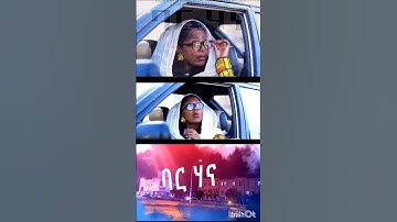 #BarHana #Eritrean #EbashowJokes #Eritreanfunny #tigrinyacomedy  #Ebajoke  #NewEritreanJoke #Eritv