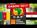 شاهذ نهائي مصر و الكاميرون 2017 على المباشر