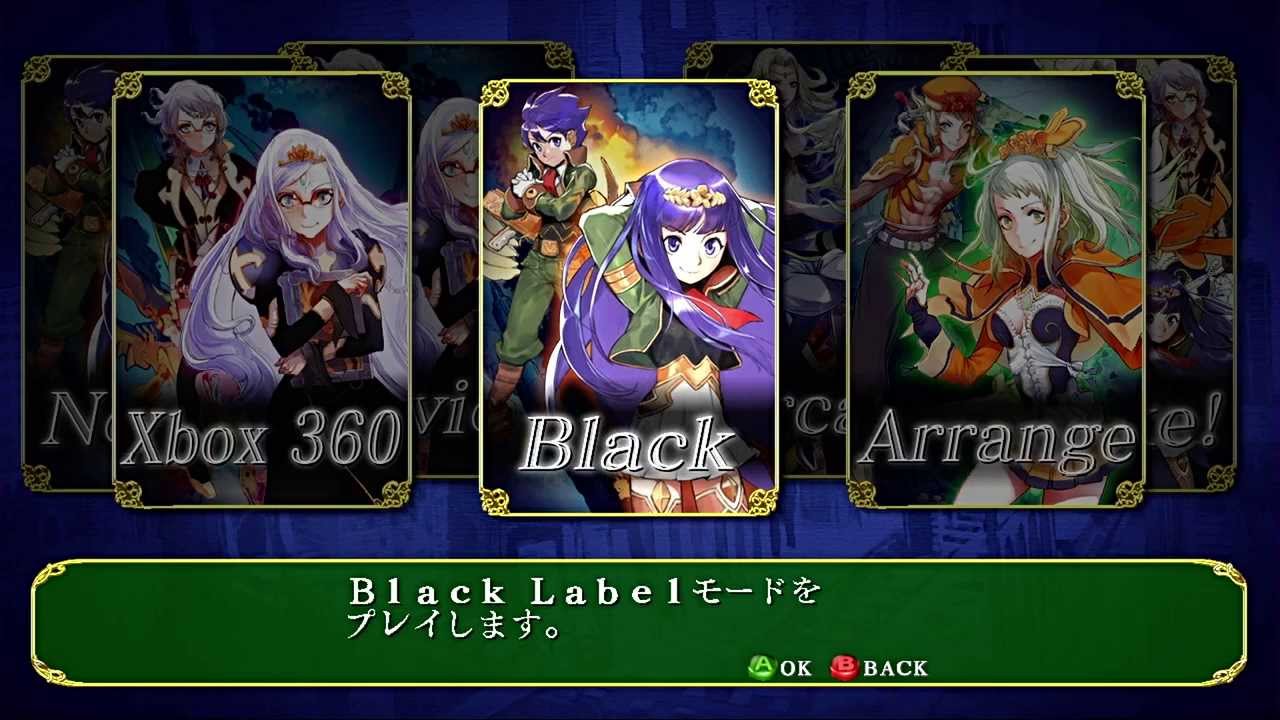 Espgaluda II Black Label Stage 6 BGM - Galuda -