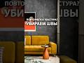 Повторяется текстура? Убираем швы. #archviz #photoshop #визуализация #дизайн #дизайнинтерьера