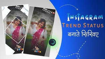 New 😍 Trending Timali Status Editing|| 💖Alight Motion Editing🥰 2025
