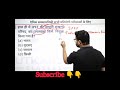 today current affairs most important questions #kumargauravsir #current_affairs