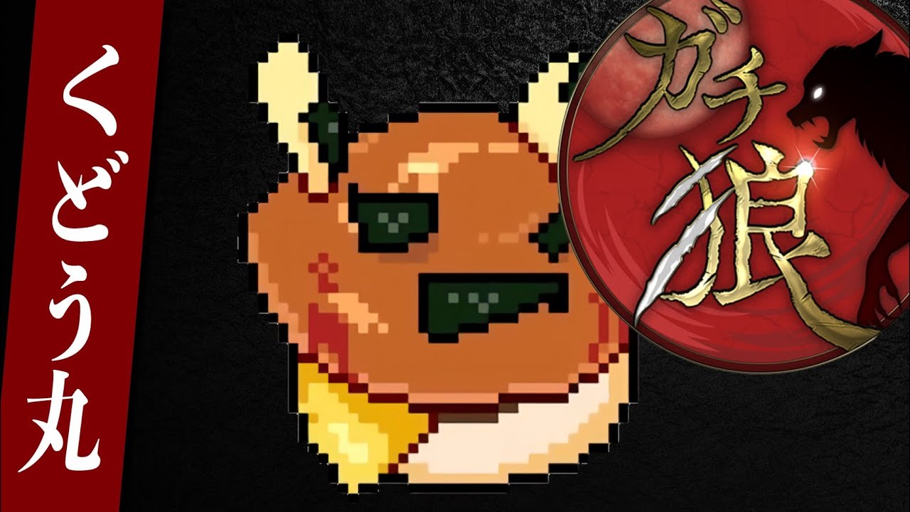 【ガチ狼】人狼より猫吸いたい視点