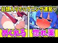 【ゆっくり茶番劇/総集編+番外編】 孤独の少年の幻想入り21~30+α 【単発/アニメ/アニメコント/博麗霊夢】