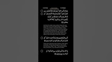 #DailyQuran [03] Surah Aal-i-Imraan [167-168] | Maher Al-Mu'aiqly - سورة آل عمران | ماهر المعيقلي