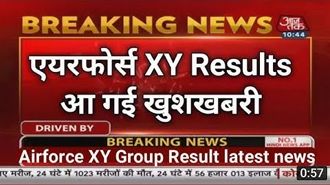 🔴Live-Air Force Enrollment List Released |Air Force Result Date 2021 |Air Force New Update 2021
