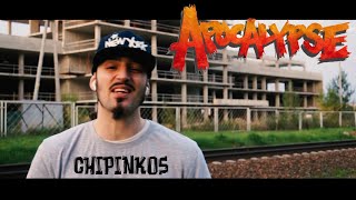 Чипинкос - Апокалипсис