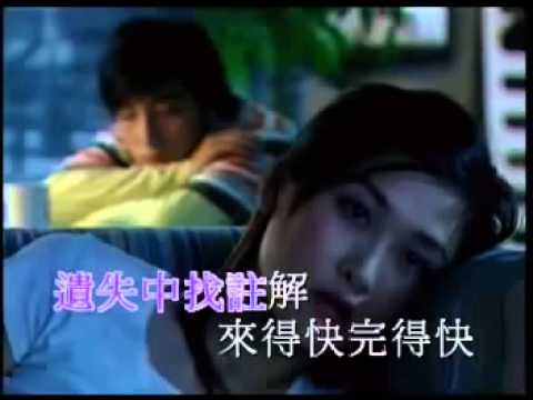陳曉東  劃火柴