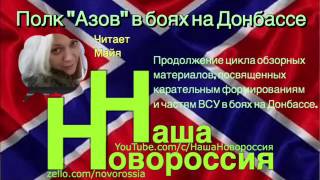 Полк Полк