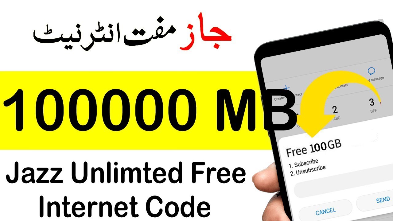 Mobilink Jazz Free Internet Trick/Jazz mobilink unlimited free internet trick/jazz all free net code