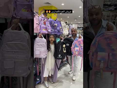 وهج مارت جدة حي الفيصلية بين دوار الدراجه وكبري المربع اكسبلور جدة عروض ترند قرطاسية تيك توك