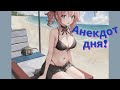 Самые смешные анекдоты. Юмор. Анекдот дня. Апельсиновый цвет