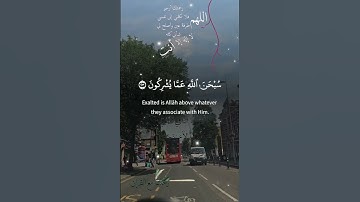 تلاوة خاشعة عطرة مباركة جميلة عذبة للشيخ عبدالرحمن السديس ماتيسر من سورة الحشر