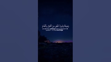 القران الكريم بصوت ياسر الدوسري #القران_الكريم #ياسر_الدوسري #القران_راحة_نفسية #راحة_نفسية #القرآن