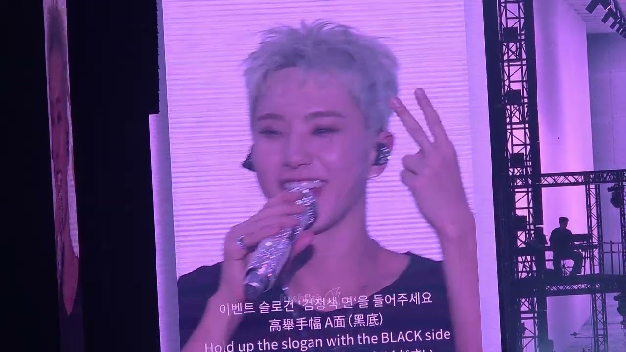 250727 STUPID IDIOT, 大合照, THUNDER, God of Music [HOSHI X WOOZI FAN CONCERT WARNING in TAIPEI day2]