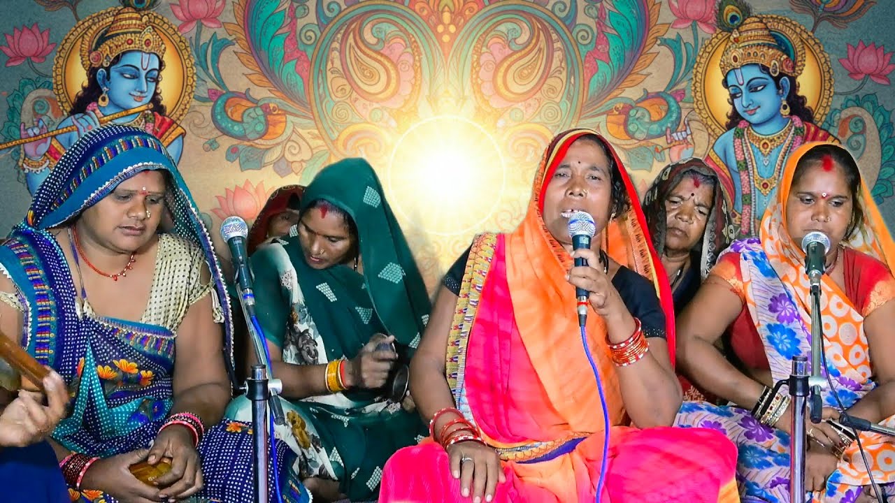 हटको यशोदा मैया तुम्हारो बिगड़ो है कन्हैया | बुंदेली भजन | Bundeli Dadra | पिपरिया पाठक भजन मंडली