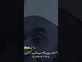 Tariq Jameel beyaan with beautiful voice message #fypシ