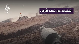 من تحت الأرض.. أفراد القــ ـســ ـام يخرجون لتفجير دبابات الاحتلال في حي الزيتون