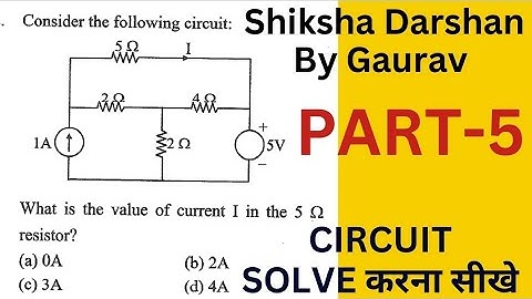 Network Theory Questions ||circuit solving problems || Electrical Circuits || PART-5