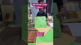 All New Collection of Designer 3D PVC Panels at Wholesale Price order now?!! #pvcpanels #3dpanel