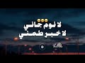 ليام ما هنني