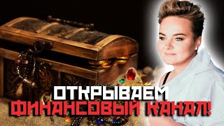 Тайна, которую во время записи открыла Анастасия Казачок! Какое яйцо работает при чистке?