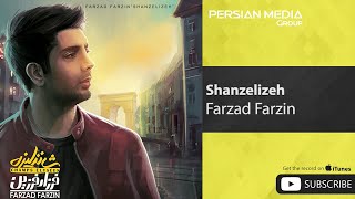 Farzad Farzin - Shanzelizeh ( فرزاد فرزین - شانزلیزه ) Resimi