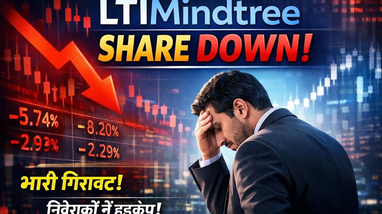 LTIMindtree Crash? 😱 Share Mein Tez Girawat 📉Investors Shocked | ltimindtree share price today news 