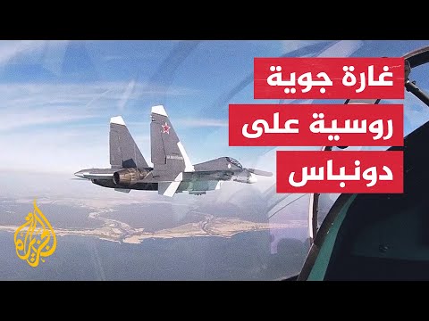 قصف روسي يدمر مبنى سكنيا في كراماتورسك بمنطقة دونباس