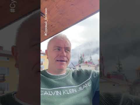Благодарю бывшую жену за газлайтинг и абьюзивное поведение. Откровенно #Суровый_Ботаник