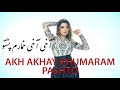 Ghezaal Enayat NEW Pashto Song Akh Akhay Khumaram Pashto آخ آخی خمارم پشتو غزال پشتو 
