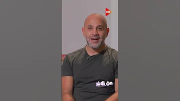 عزيز الشافعي استبعد التلاتة دول رامي جمال وتامر عاشور وعمرو مصطفى وقالنا ذوقه في الألحان يشبه مين 