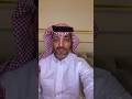 بدأت قناة قصص عبدالرحمن الدعيلج بث ا مباشر ا 