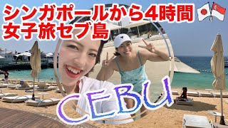 女子旅セブ島モーベンピックホテル Movenpick Hotel Cebu 夜はibiza Beach Club Youtube