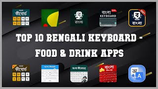 Top 10 Bengali Keyboard Android Apps screenshot 5