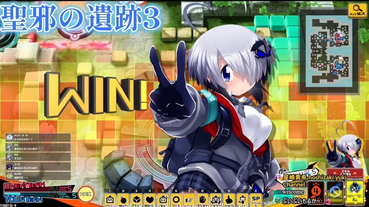 聖邪の遺跡3｜グレイ #ボンバーガール