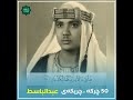 عبدالباسط سورة الرحمن