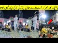 کیسے کروڑوں روپیہ بالٹیاں بھر کر پانی کیطرح بہادیا Things You Do Not See In Daily Life