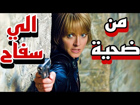 اقوي ملخص يخليك تسئل نفسك إيه إلي ممكن يحصل لو اتعرضت لظلم وافتري فوق طاقتك