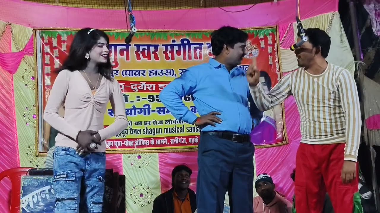 #video दुर्गेश पांडेय की नौटंकी नई संगीत (भाग-5) दौलत की प्यास घर का हुआ विनाश उर्फ गद्दार दोस्त ।