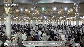 عشاء الأحد|للشيخ #عبدالله_البعيجان 2-7-1445هـ | من سورة يس