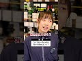よくある質問から3つだけ❗️❗️❗️ #リカーマウンテン #リカマン #ウイスキー #家飲み #プレゼント