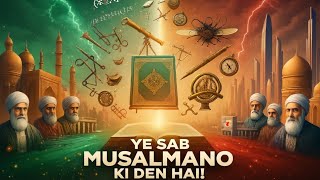 Muslim Scientists Who Changed The World | Islamic Inventions That Built Modern Science | #islam 🔭 😯