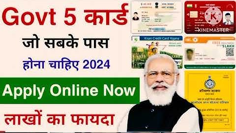 csc new update | govt free 5 id card for indian | csc new service | csc new update 2024 | csc news .