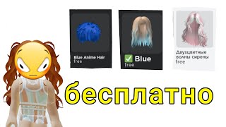 ЗАЧЕМ Я ДОНАТИЛА *бесплатные вещи*